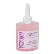 Kerato control Intensive смягчающее средство для удаления мозолей, 30 мл