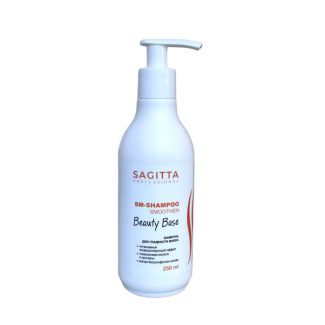 Sagitta Beauty Base SM-SHAMPOO Smoothen Shampoo, шампунь для гладкости волос, 250 мл