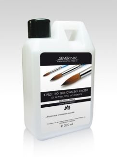 Severina Brush Cleaner средство для очистки кистей от акрила, геля и мономеров, 300 мл